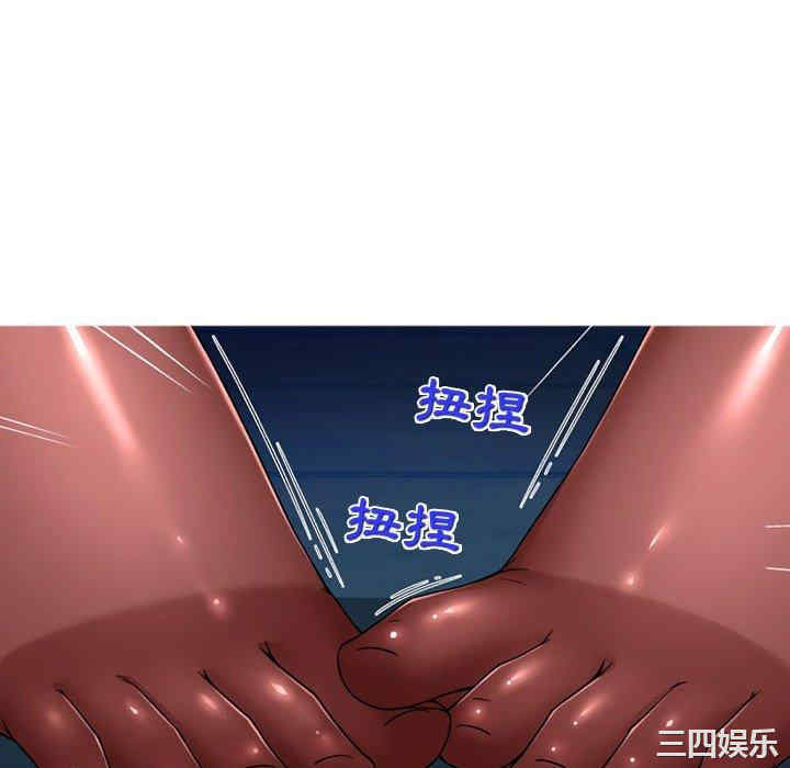 上司的地雷别乱踩/上司的尾巴摸不得