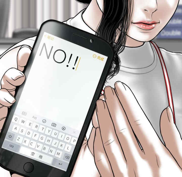 女性友人/换友派对