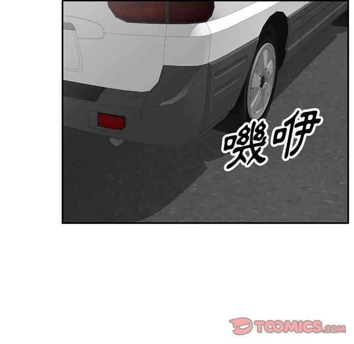 掠夺的滋味/沉重的契约