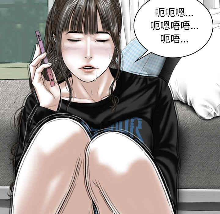 女性友人/换友派对