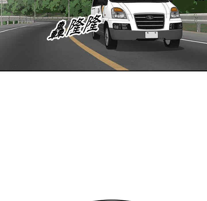 掠夺的滋味/沉重的契约