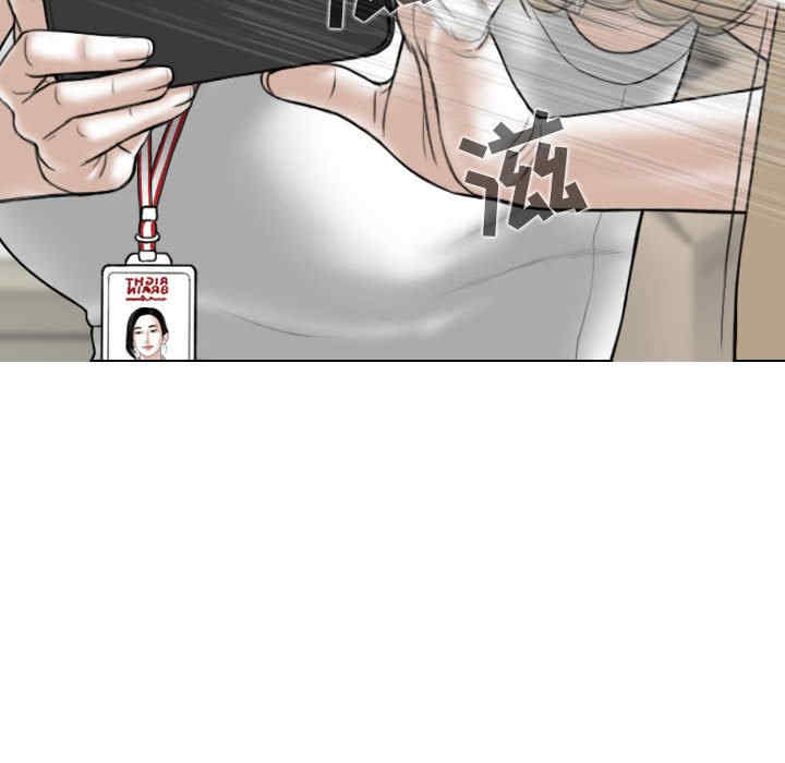 女性友人/换友派对