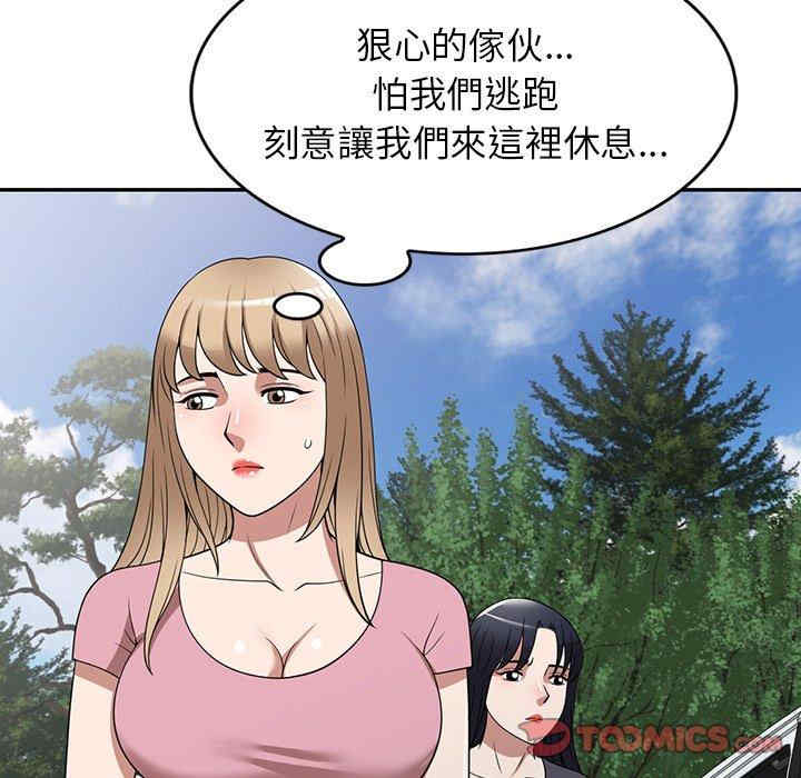 掠夺的滋味/沉重的契约