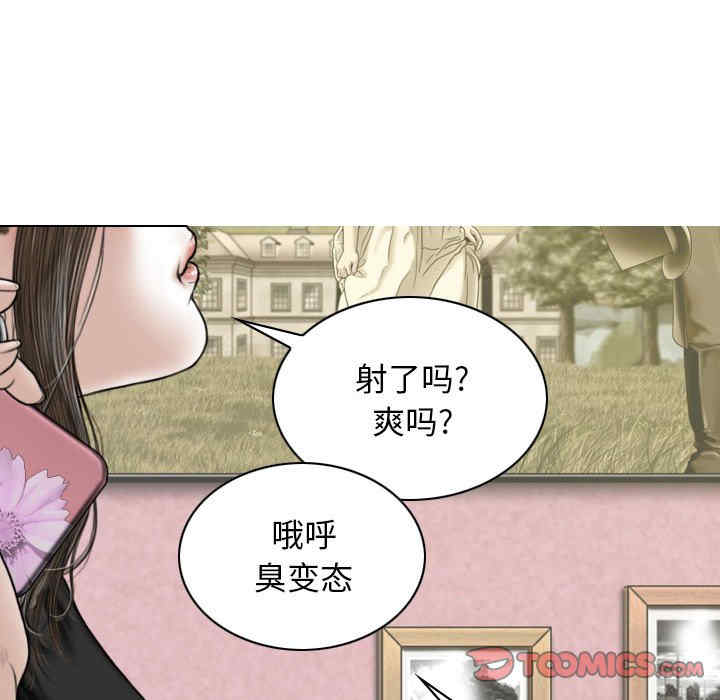 女性友人/换友派对