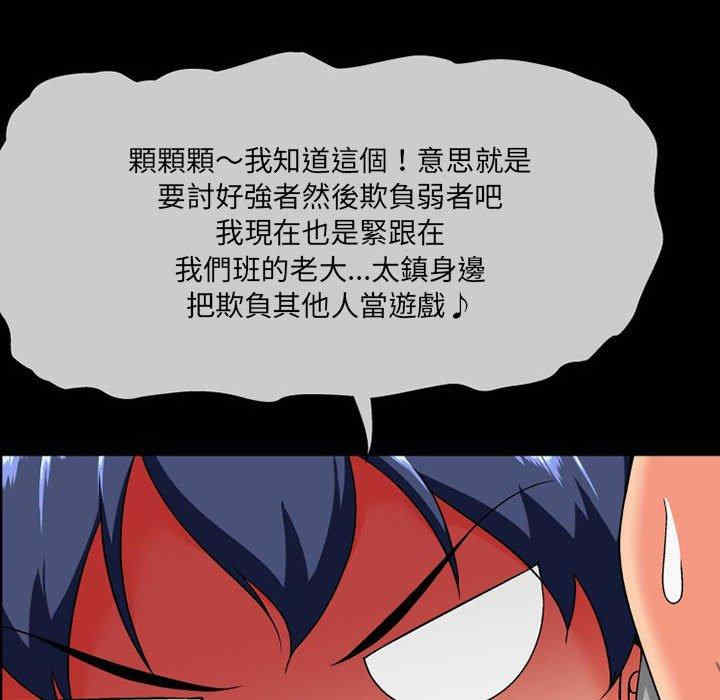 上司的地雷别乱踩/上司的尾巴摸不得