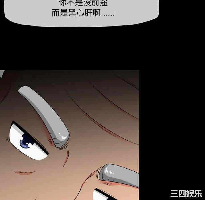 上司的地雷别乱踩/上司的尾巴摸不得