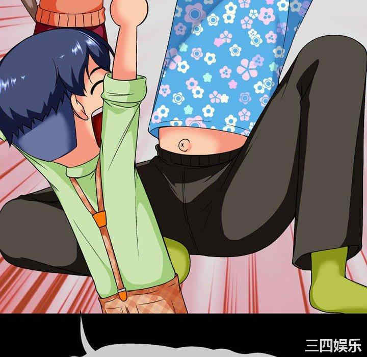 上司的地雷别乱踩/上司的尾巴摸不得