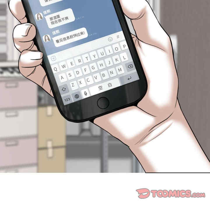 女性友人/换友派对