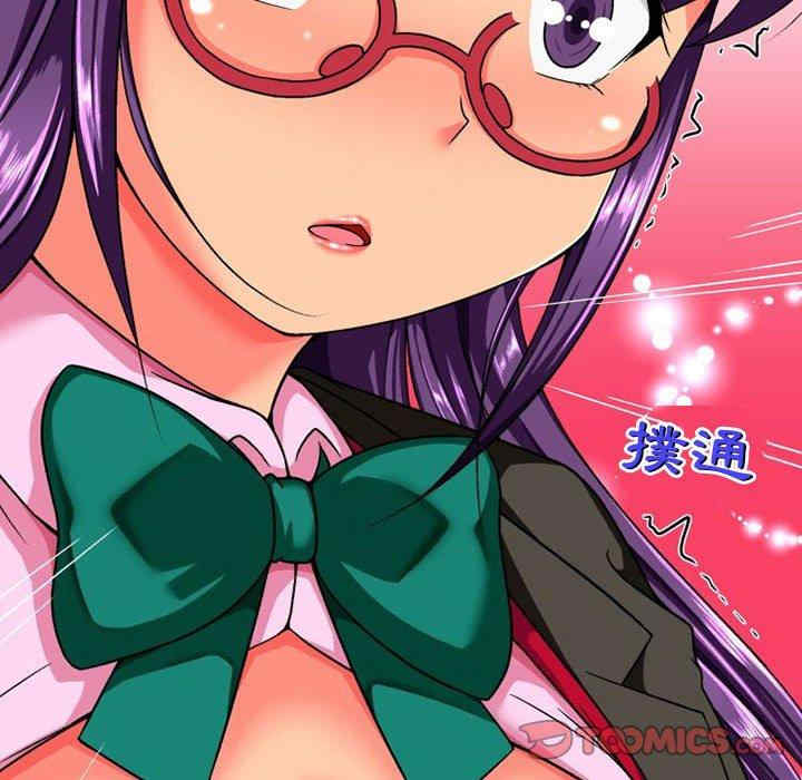 上司的地雷别乱踩/上司的尾巴摸不得