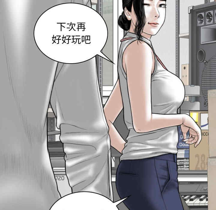 女性友人/换友派对