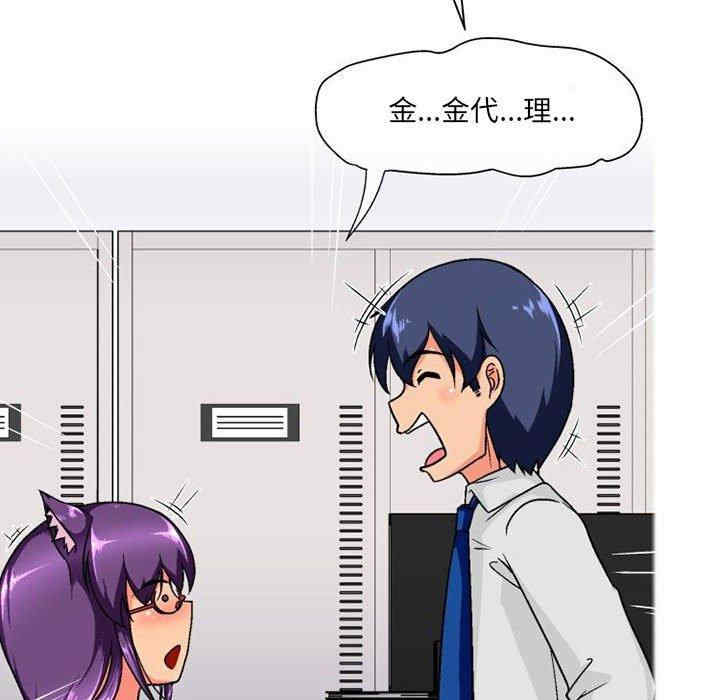 上司的地雷别乱踩/上司的尾巴摸不得