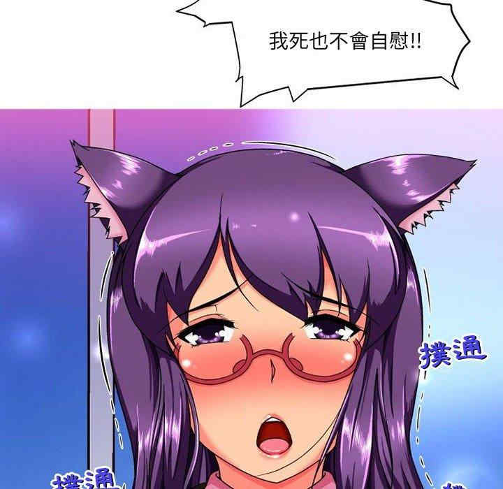 上司的地雷别乱踩/上司的尾巴摸不得