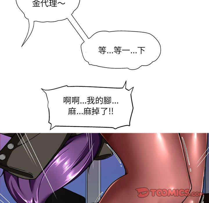 上司的地雷别乱踩/上司的尾巴摸不得