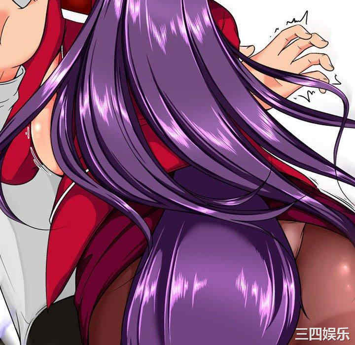 上司的地雷别乱踩/上司的尾巴摸不得