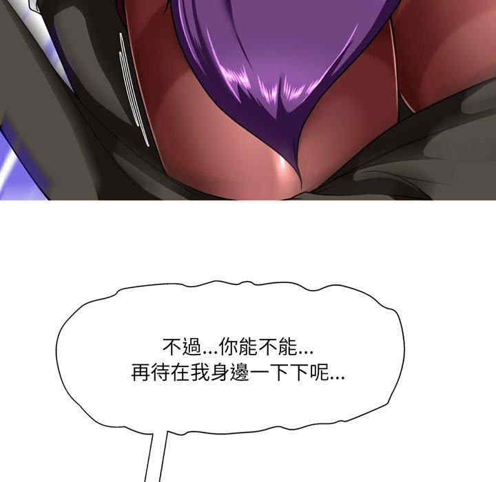 上司的地雷别乱踩/上司的尾巴摸不得