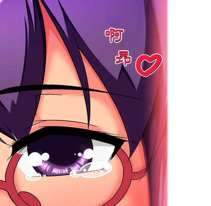 上司的地雷别乱踩/上司的尾巴摸不得