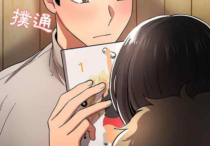 疫情期间的家教生活/疫情下的家教生活