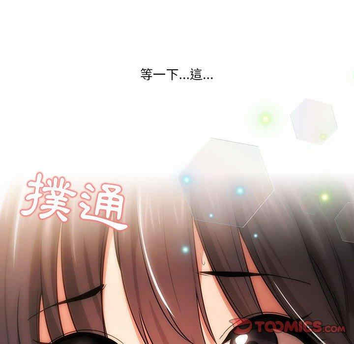 疫情期间的家教生活/疫情下的家教生活