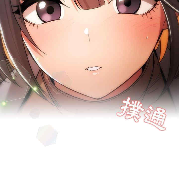 疫情期间的家教生活/疫情下的家教生活