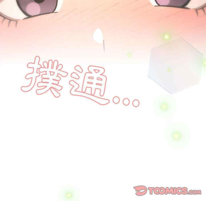 疫情期间的家教生活/疫情下的家教生活