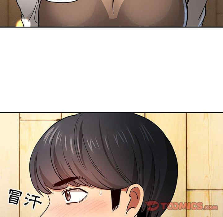 疫情期间的家教生活/疫情下的家教生活