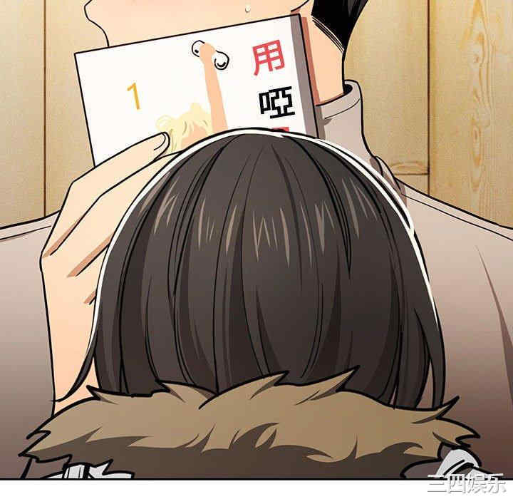 疫情期间的家教生活/疫情下的家教生活