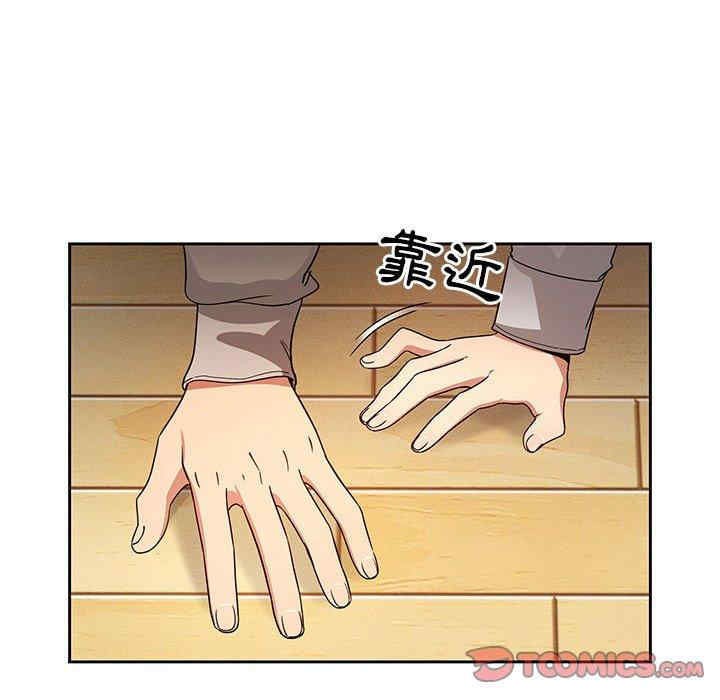 疫情期间的家教生活/疫情下的家教生活