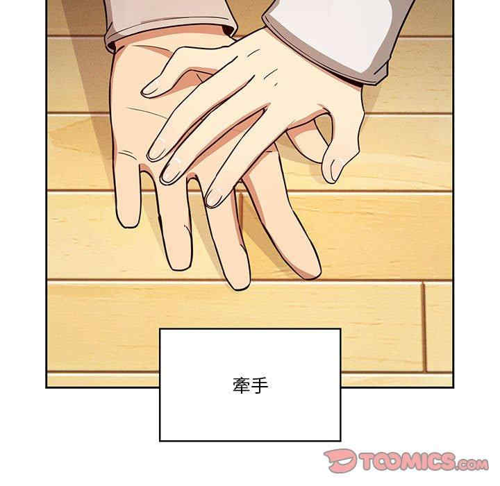 疫情期间的家教生活/疫情下的家教生活