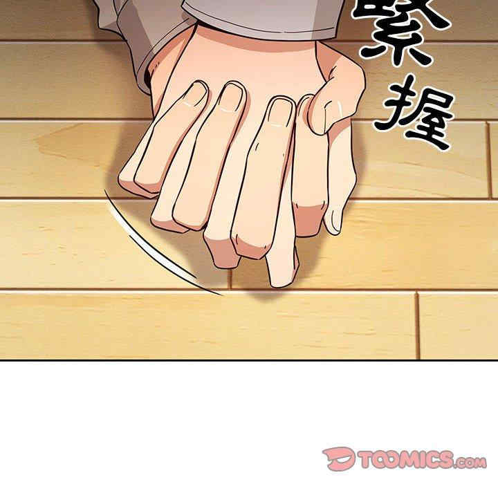 疫情期间的家教生活/疫情下的家教生活