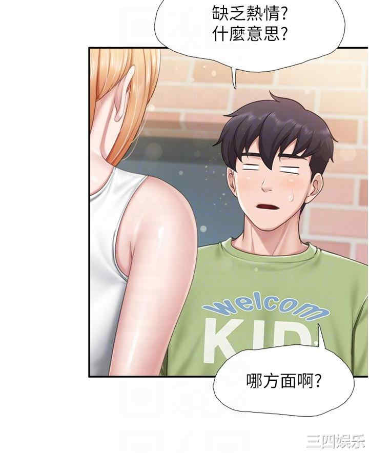 亲子餐厅的妈妈们