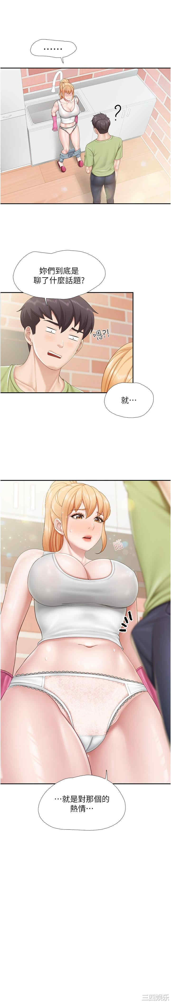 亲子餐厅的妈妈们