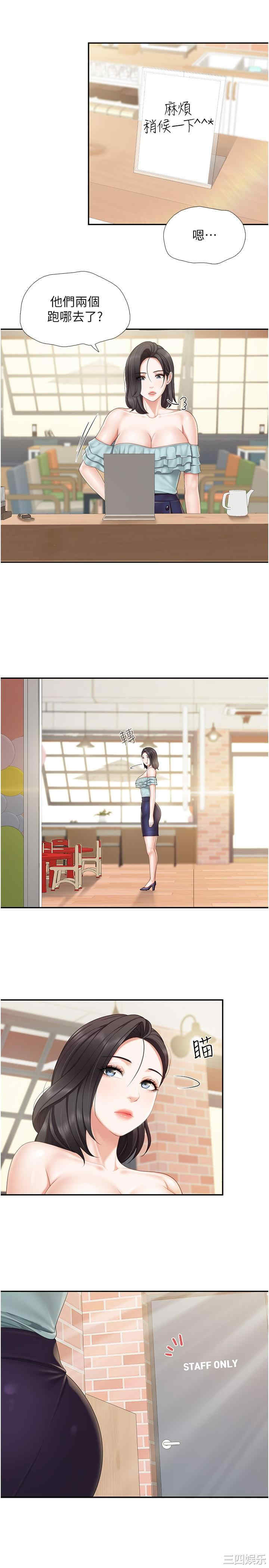 亲子餐厅的妈妈们