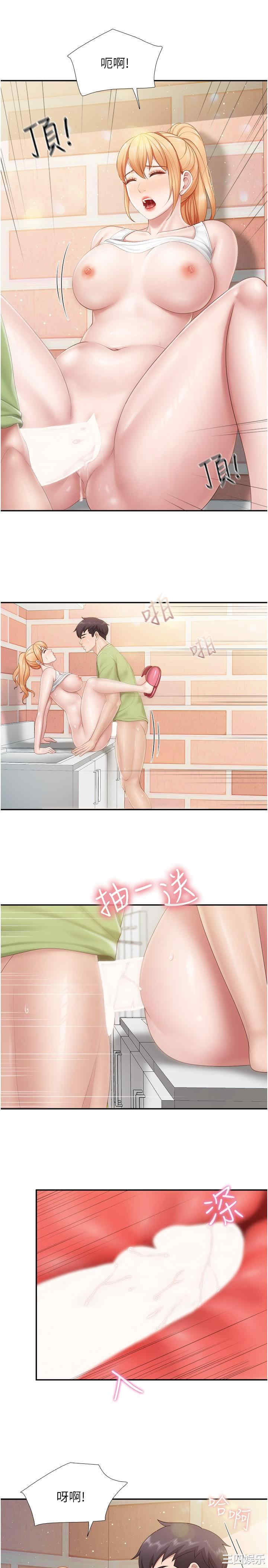 亲子餐厅的妈妈们