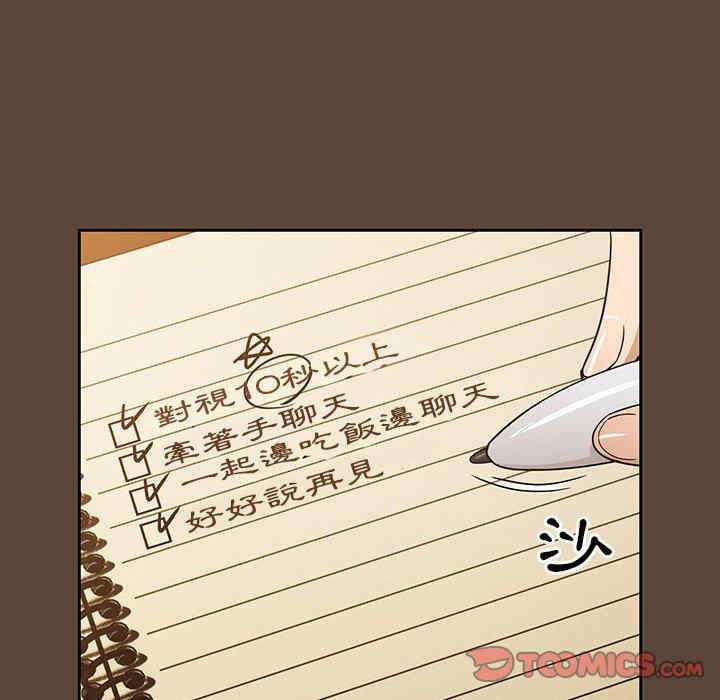 疫情期间的家教生活/疫情下的家教生活