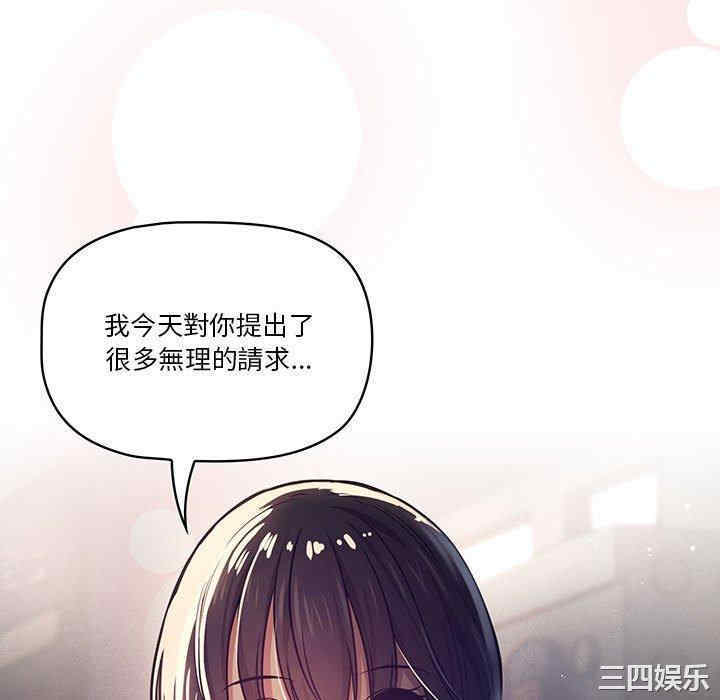 疫情期间的家教生活/疫情下的家教生活