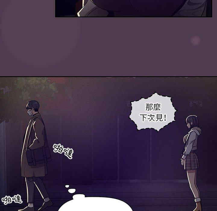 疫情期间的家教生活/疫情下的家教生活