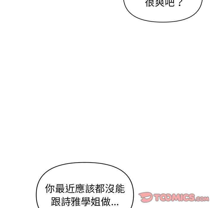 大学生活就从社团开始