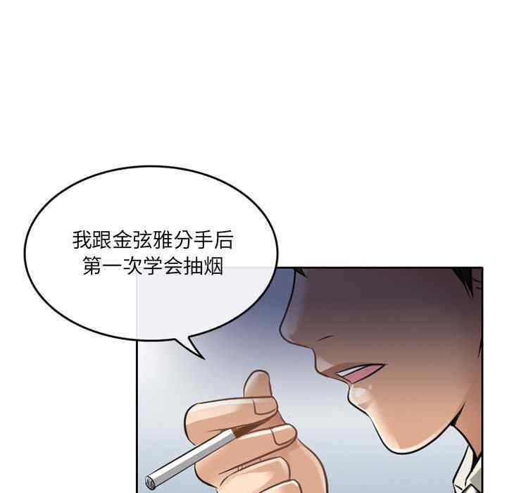 暗黑之恋