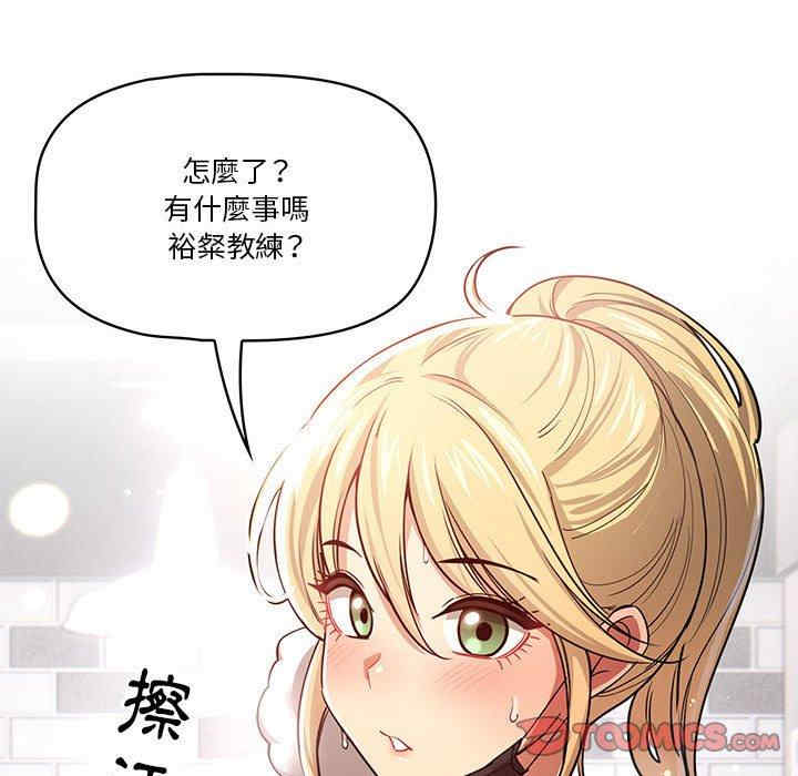 疫情期间的家教生活/疫情下的家教生活