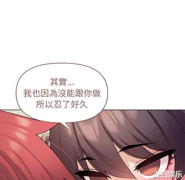 大学生活就从社团开始