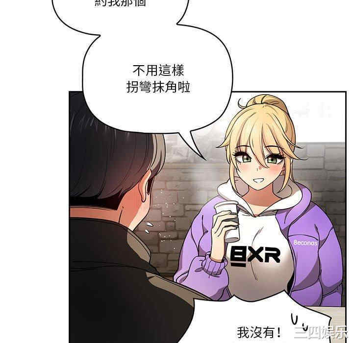 疫情期间的家教生活/疫情下的家教生活