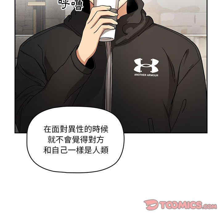 疫情期间的家教生活/疫情下的家教生活