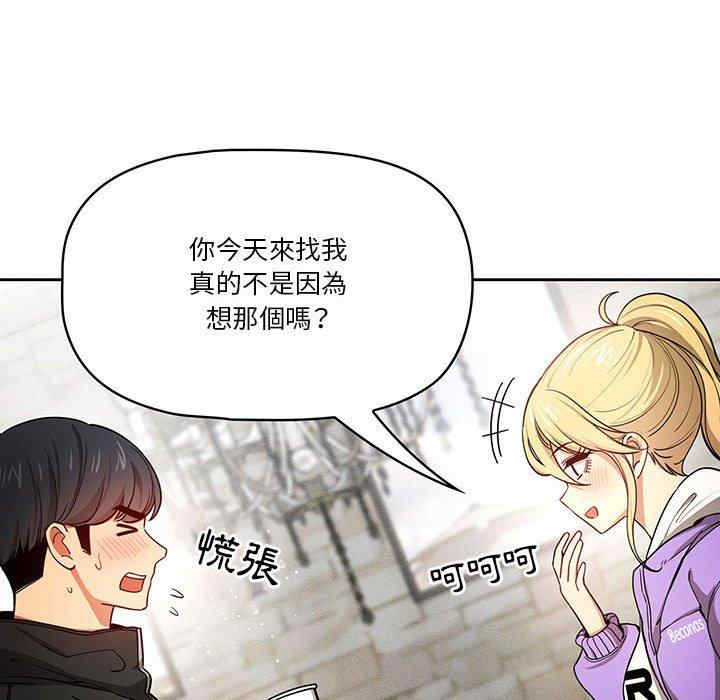 疫情期间的家教生活/疫情下的家教生活