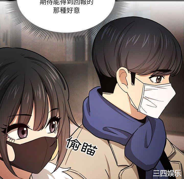 疫情期间的家教生活/疫情下的家教生活