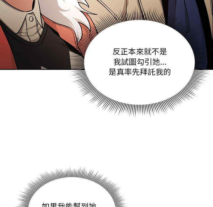 疫情期间的家教生活/疫情下的家教生活