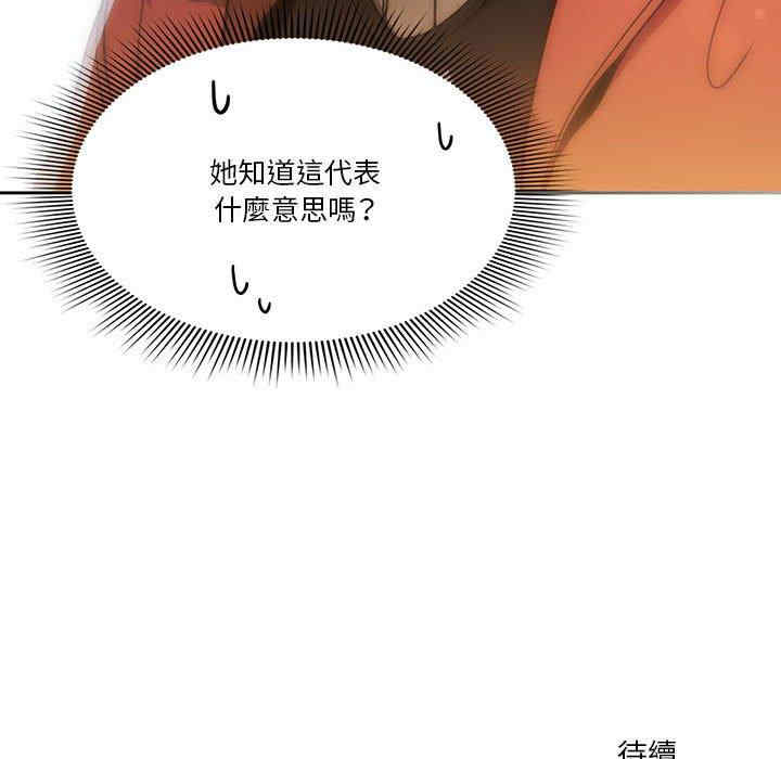 疫情期间的家教生活/疫情下的家教生活