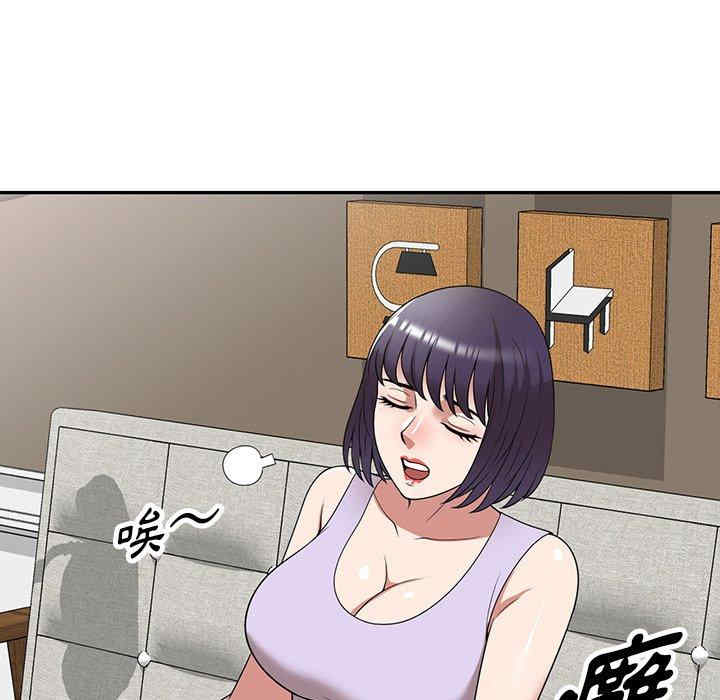 掠夺的滋味/沉重的契约