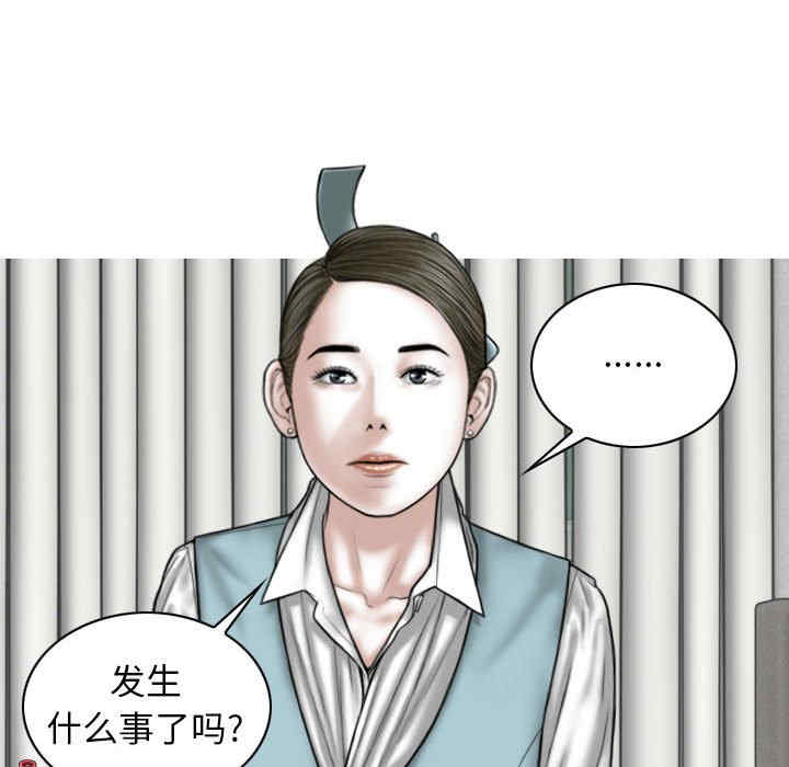 女性友人/换友派对
