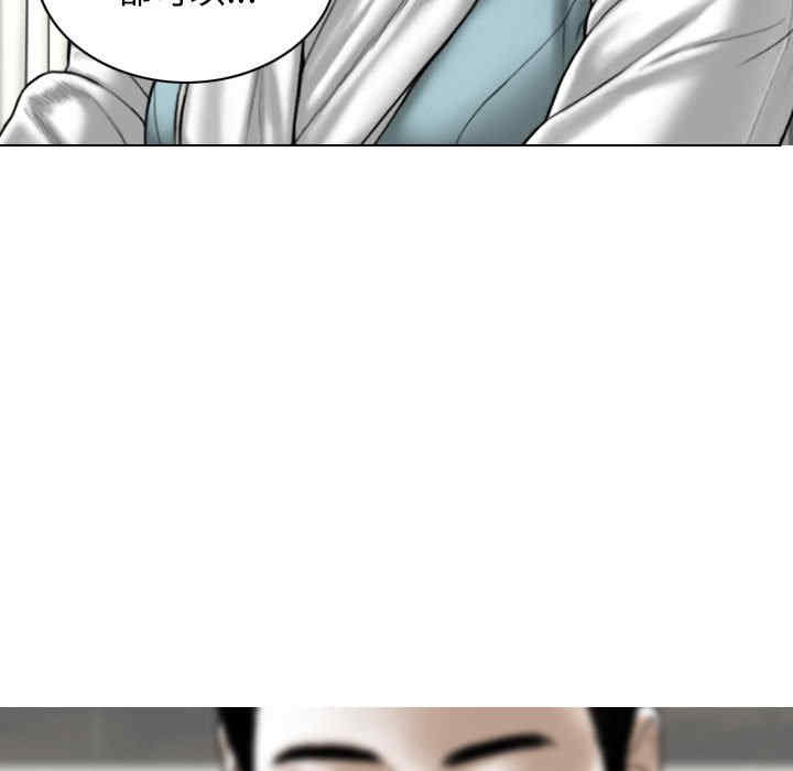 女性友人/换友派对