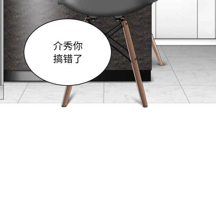 女性友人/换友派对